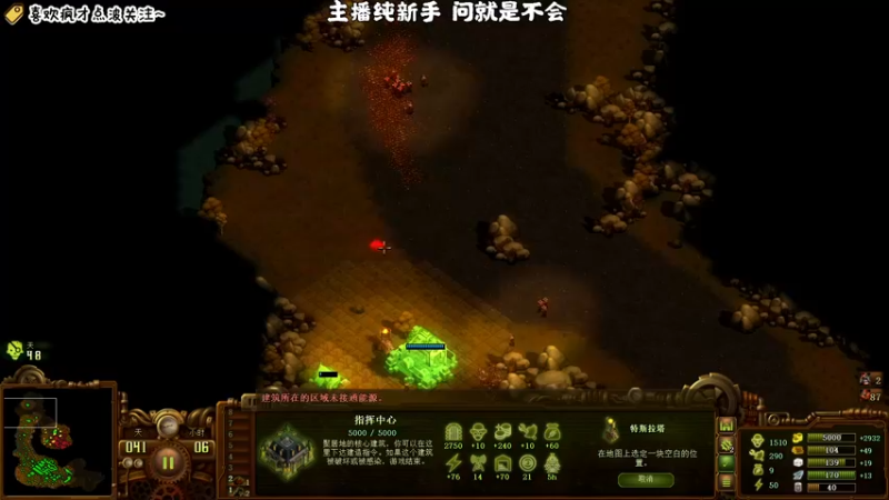 【2022-05-07 20点场】疯才lock：亿万僵尸-新厨师开荒