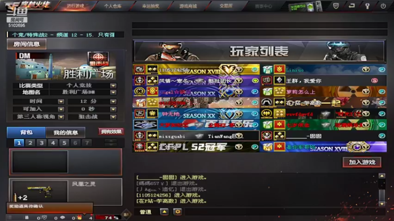 【2022-05-07 18点场】刘德华的师傅：生化大神来袭