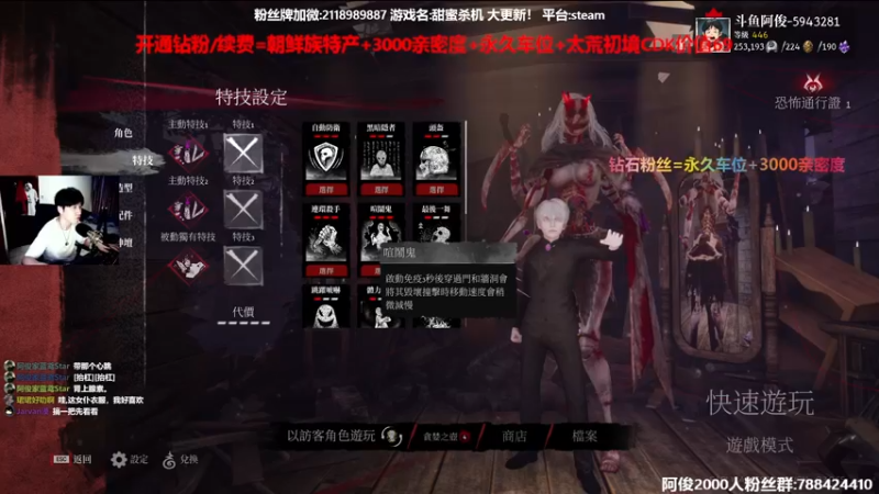 【2022-05-06 21点场】阿俊丶ll：【阿俊】新游《甜蜜大更新》之皇！