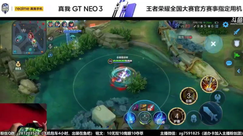 【2022-05-07 16点场】国服万场猴王宅哥：3.98万场国服孙悟空，带粉连胜中~