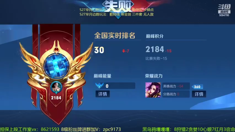 【2022-05-06 23点场】青鸾少年云天河：寻找尾音酱的第一天！