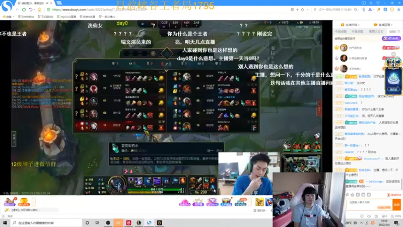 【2022-05-04 17点场】自宇666：【国一中】峡谷1800第八冲第一