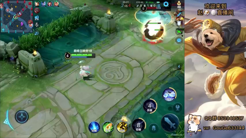 【2022-05-07 20点场】荣耀英雄宋人头：高手冲击巅峰赛