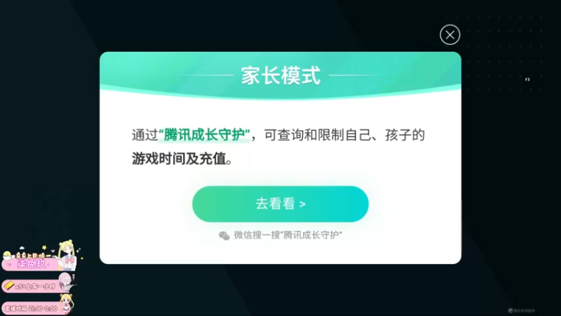 【2022-05-06 20点场】小妖静兒：帮上王牌哟