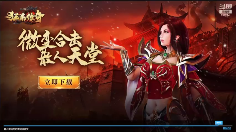 【2022-05-05 19点场】樱花丶君：天梯冲榜中~~ing