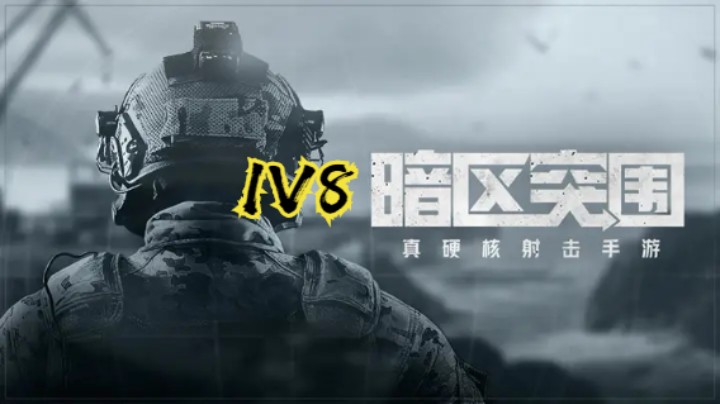 1V8