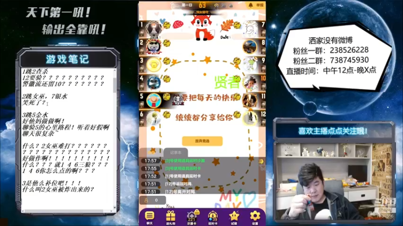 【2022-05-07 18点场】天下第一吼：外瑞古德~好好好！！！