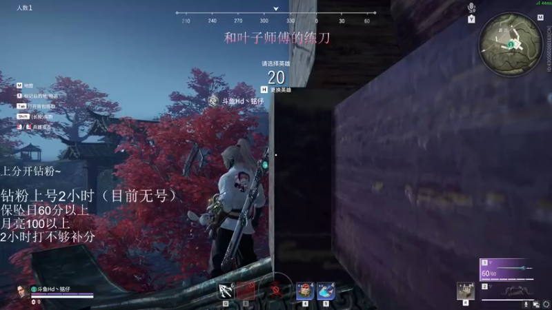 【2022-05-07 16点场】Hd铭仔：顶尖修罗2W场均火男爆杀修罗