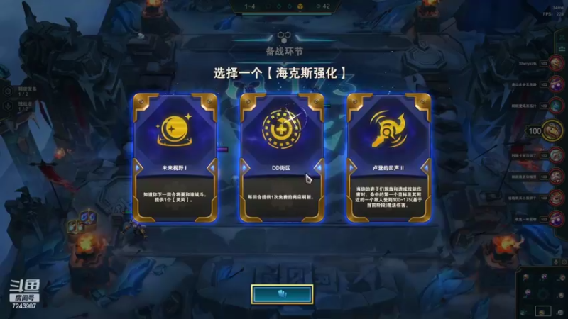 【2022-05-03 18点场】太尉c：峡谷王者阿克尚  假期愉快