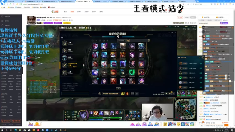 【2022-05-05 21点场】小南阳aks：峡谷千分阿克尚上分三件套，上不了直接举报