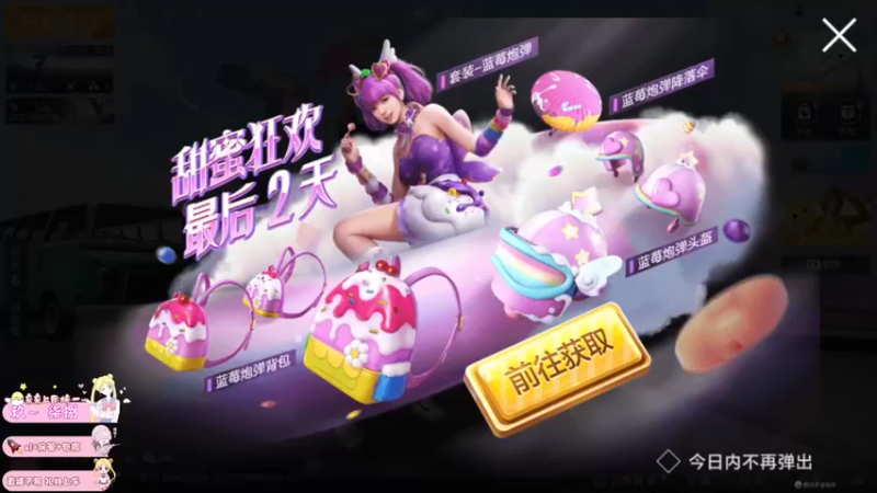 【2022-05-04 20点场】小妖静兒：祝我大哥生日快乐~