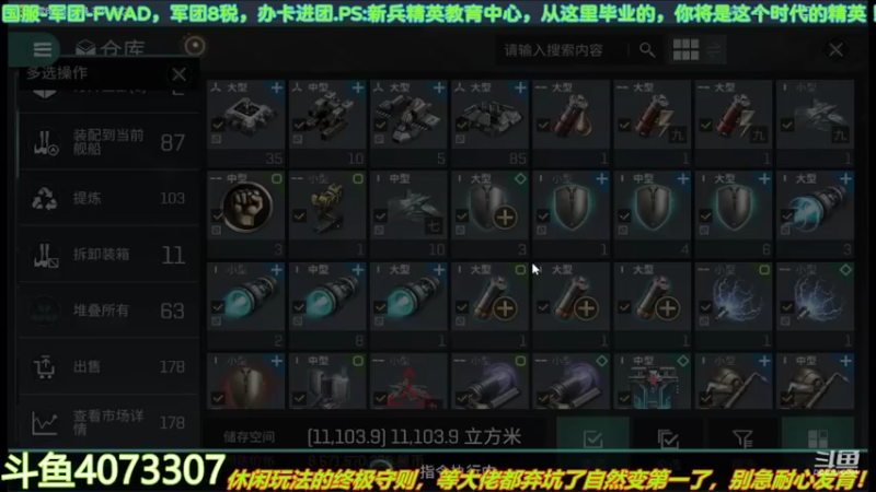 【2022-05-03 21点场】o莫羽寒：大叔继续做EVE作业，目标1000E