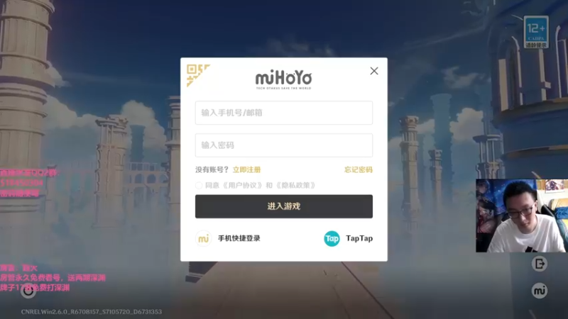 【2022-05-06 14点场】原神龙四爷：没事儿看老四，解压又励志！