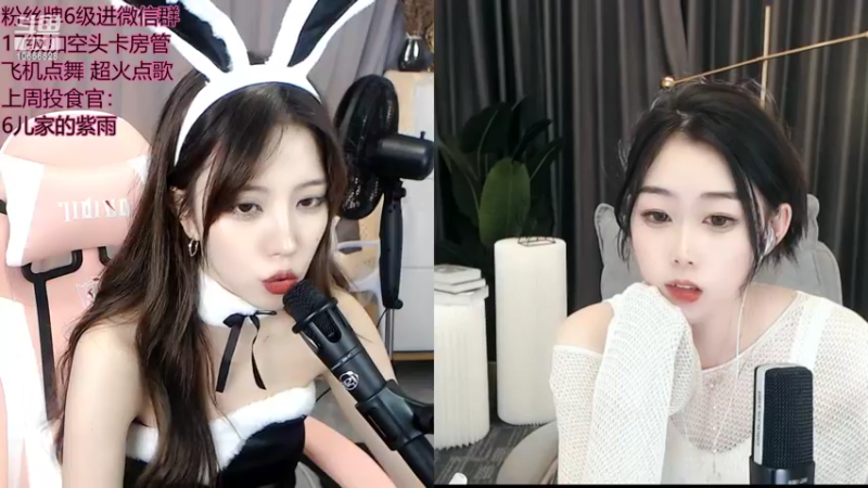 【2022-05-07 21点场】唐6儿：小奶团唯一舞蹈专属主播