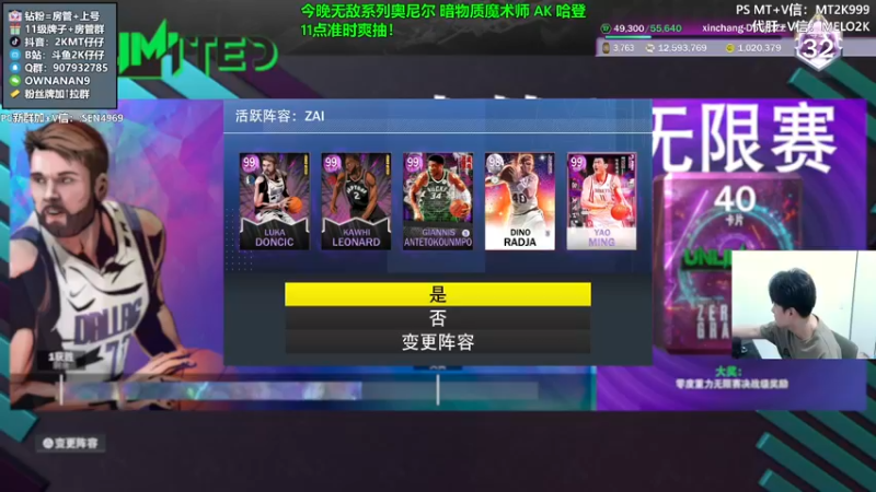 【2022-05-06 19点场】2K仔仔：仔仔: 目标是无敌奥尼尔！