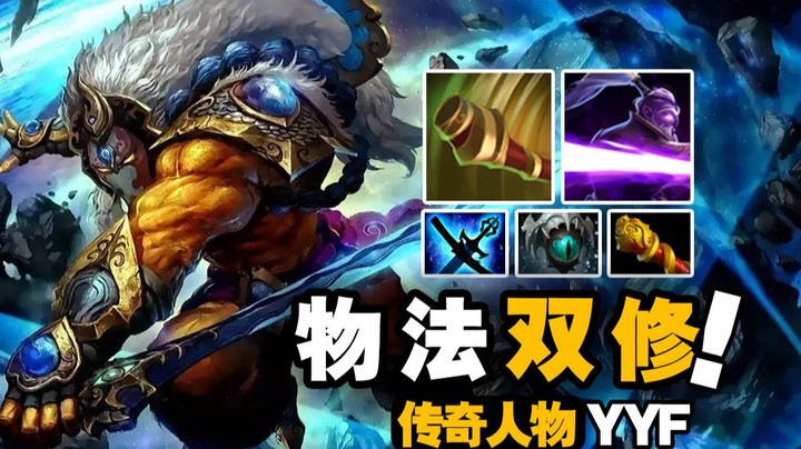 YYF别玩了 你让枫哥自己玩