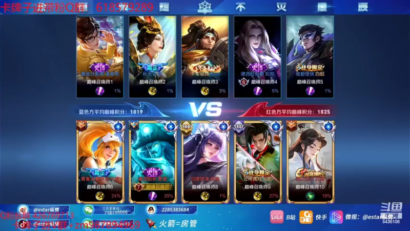 【2022-05-07 22点场】eStarPro纵情：4指韩信 无规则野王
