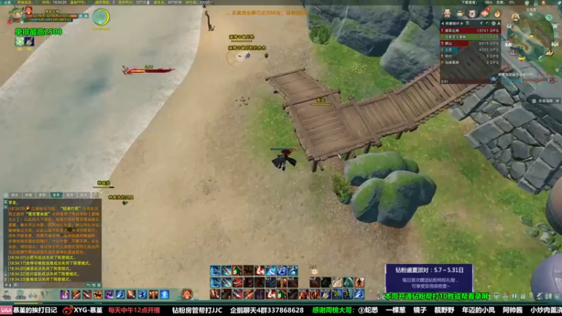 【2022-05-07 18点场】慕堇丶：【天策】策霸毒血战之夜！