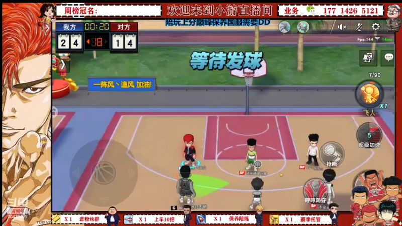 【2022-05-07 14点场】小游桑：有问必答~欢迎上车~