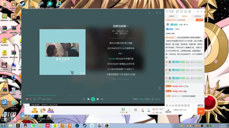 【2022-05-06 23点场】果果哩个果果：【果酱】最具观赏性的女玩家