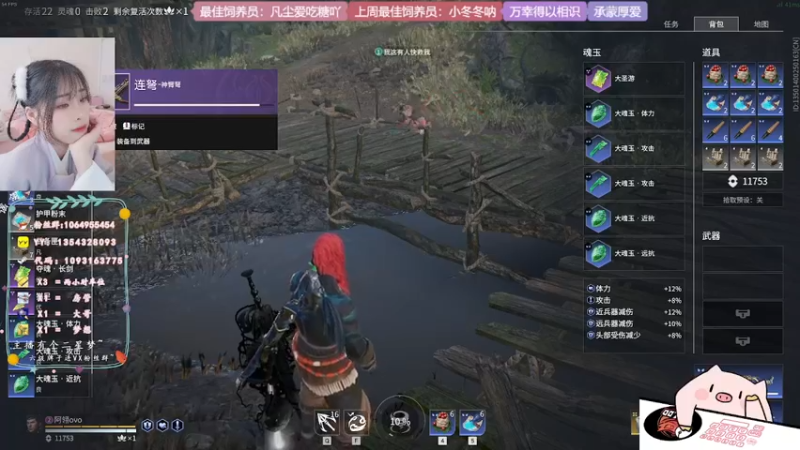 【2022-05-02 00点场】谣翎：“理智占据不了上风，心动永远更胜一筹.”