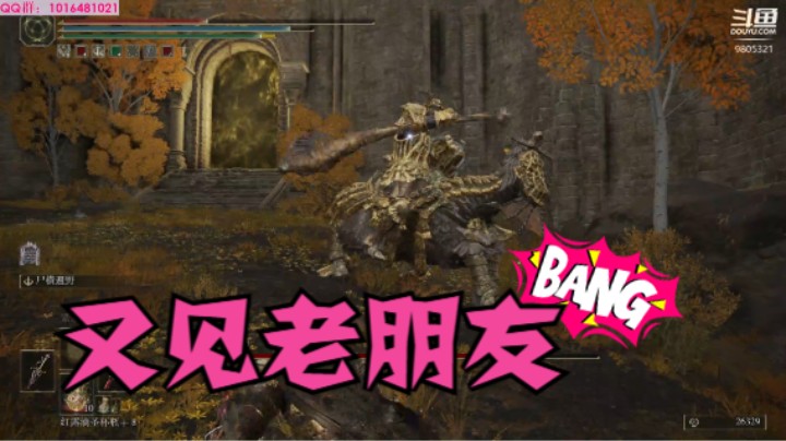 龙装大树守卫：我可想死你啦