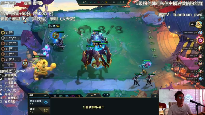 【2022-05-07 14点场】陈仔醉梦OvO：2k王者 名流饕餮申请出战~