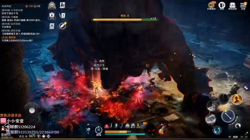 【2022-05-06 20点场】安堂丶：国服一直冲！！ 多服齐肝，外服大佬坐镇