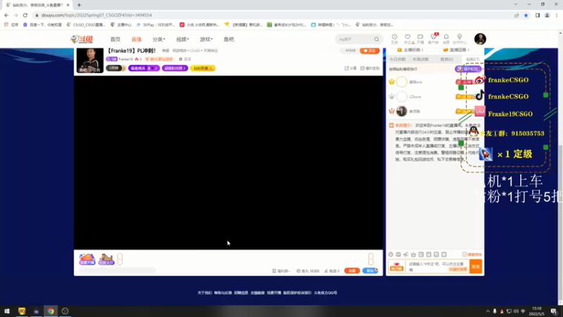 【2022-05-05 15点场】Franke19：【Franke19】下午玩一会，晚上出门