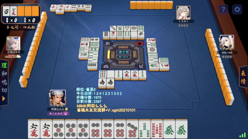 【2022-05-06 21点场】阿聪丷：【阿聪】赤木人称小阿聪！