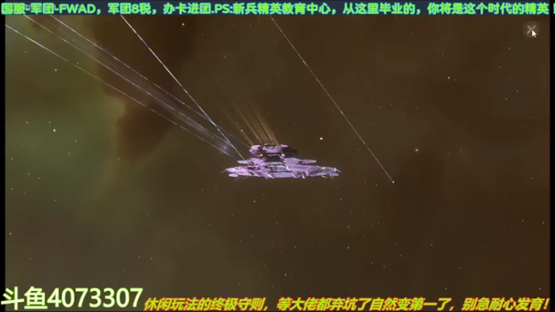 【2022-05-04 15点场】o莫羽寒：大叔继续做EVE作业，目标1000E