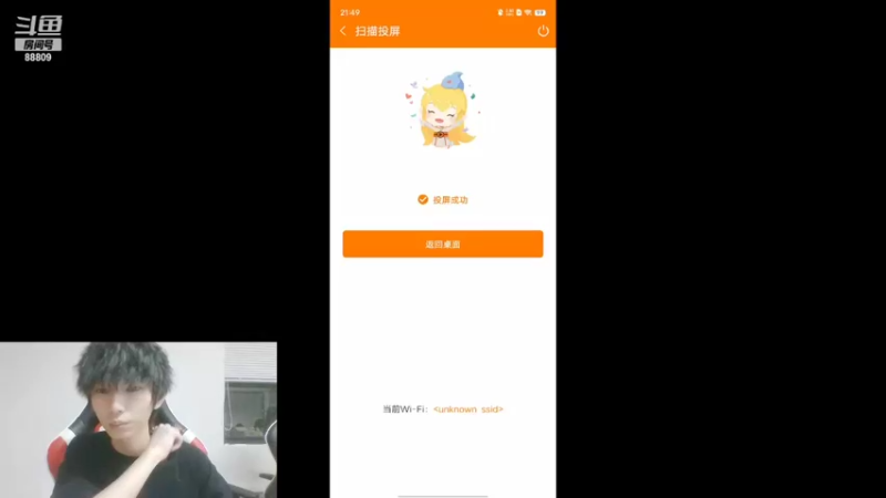 【2022-05-06 21点场】深圳DYG丶三岁：冲出2000分大牢