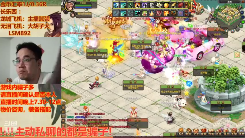 【2022-05-06 19点场】FO幻想嚣张：【QQ幻想，从零开始】十年如一梦