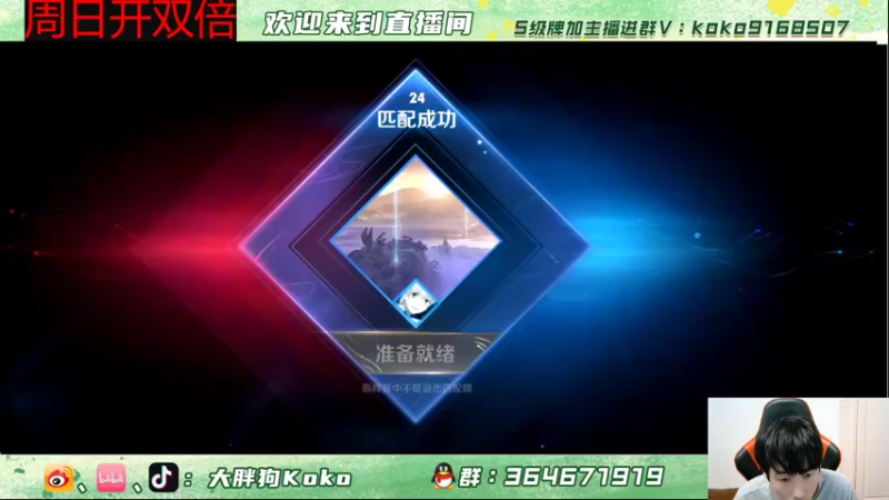 【2022-05-06 22点场】大胖狗koko：努力的人不会输