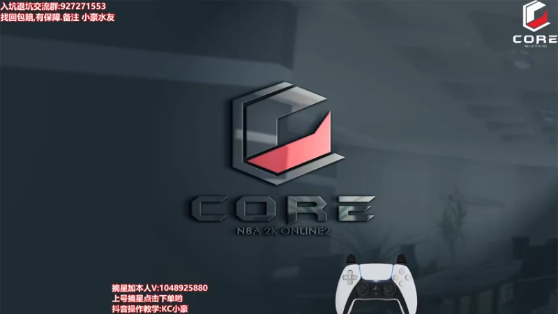 【2022-05-06 16点场】KC丶小豪：极速上分~7764762