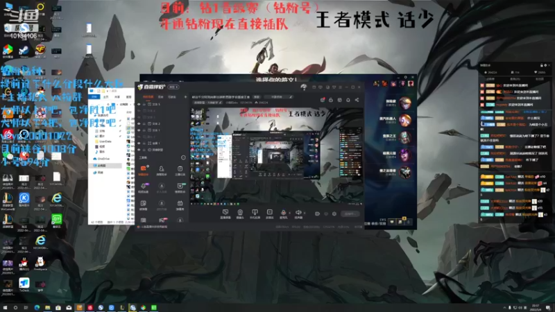 【2022-05-04 22点场】小南阳aks：峡谷千分阿克尚上分三件套，上不了直接举报