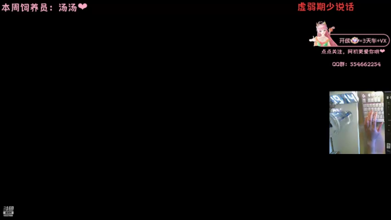 【2022-05-06 19点场】阿初子：【阿初子】我爱姐姐，姐姐斯哈斯哈❤