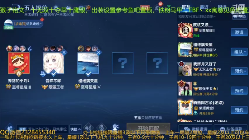 【2022-05-07 23点场】FBF丶飞总：国服猴子一张办卡永久上车