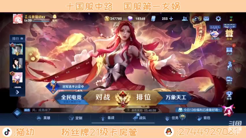 【2022-05-07 12点场】猫幼zzz：一个冷静的石头
