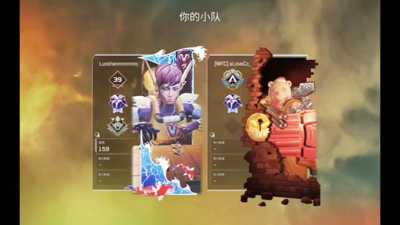 【2022-05-08 18点场】小小小洛神：APEX骷髅精灵