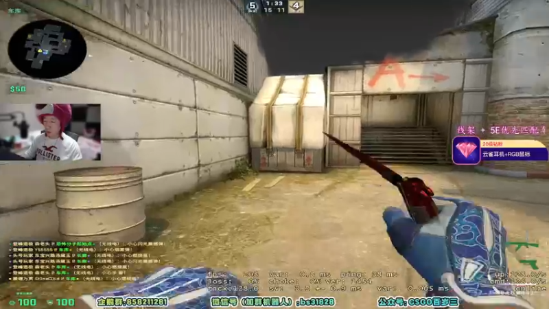 【2022-05-08 12点场】CSGO百岁三：【百岁三】下午好 朋友们