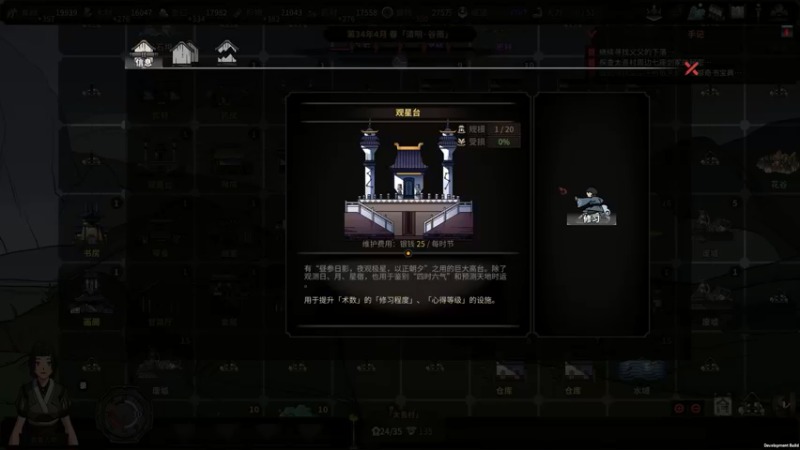【2022-05-07 20点场】主播阿稳：太吾绘卷.这游戏真好玩