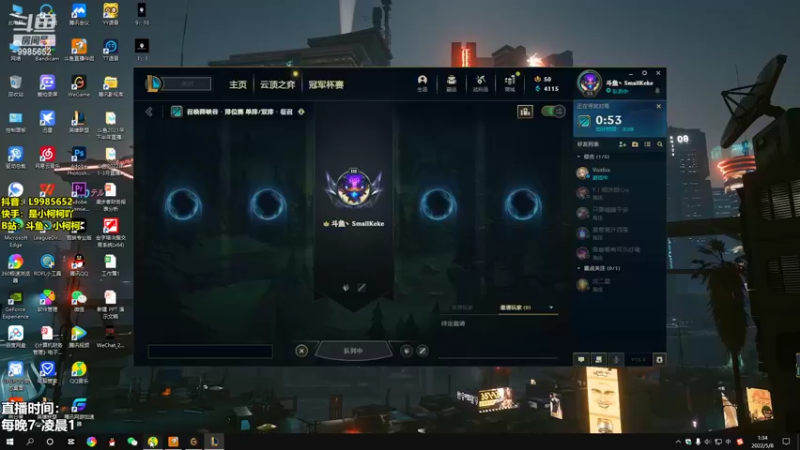 【2022-05-08 01点场】是小柯柯吖：小柯柯：晚上好 同学们！
