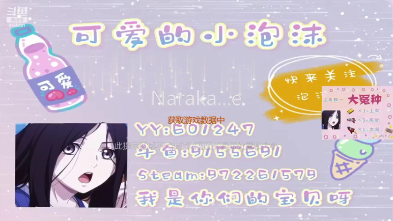 【2022-05-08 17点场】fairy小泡沫：欢迎上车呀 QVQ