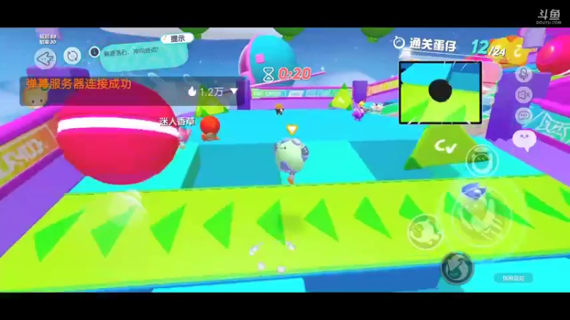 【2022-05-05 09点场】陌路人0022：一只小蛋蛋。冲冲冲