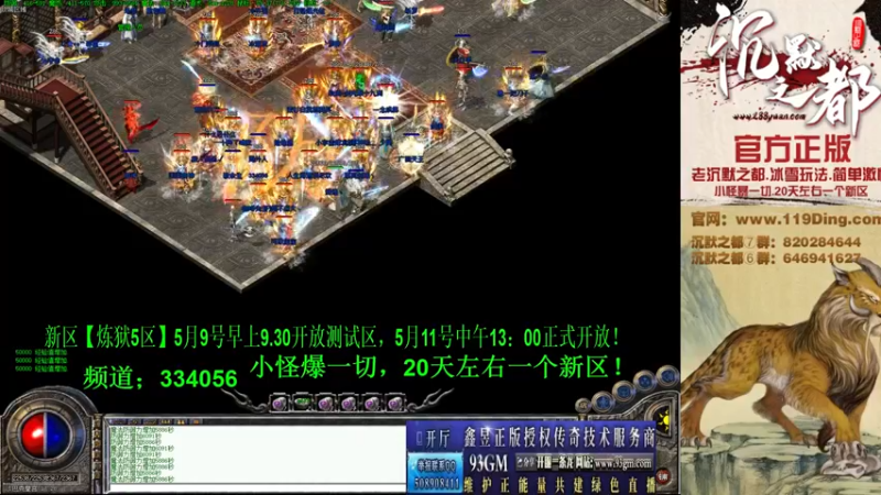 【2022-05-07 21点场】沉默的牧神：沉默之都，小怪爆一切！
