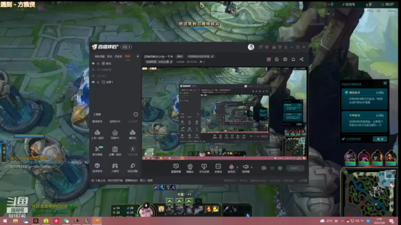 【2022-05-08 02点场】Liiiiiilith：召唤师峡谷小坐一下牢