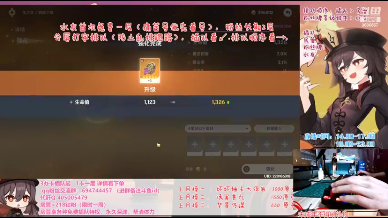 【2022-05-08 22点场】桃无忧：【深渊】免费补星看号.肝一切！