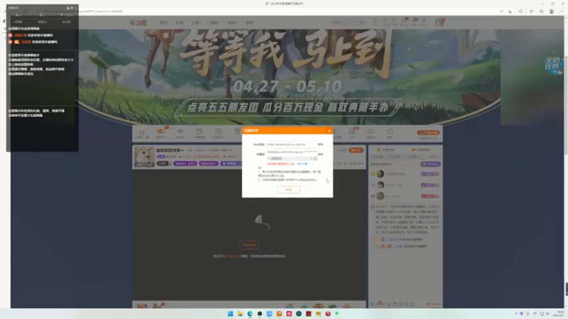 【2022-05-07 19点场】偏见碎片：巅峰前百冲第一