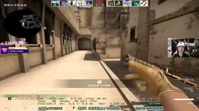 【2022-05-08 16点场】CSGO百岁三：【百岁三】下午好 朋友们